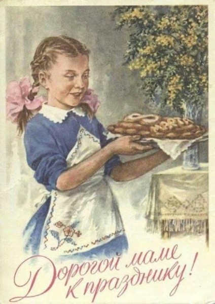 Добрые и милые советские открытки к 8 Марта. Посмотрите, как поздравляли наших бабушек Добрые и милые советские открытки к 8 Марта. Посмотрите, как поздравляли наших бабушек