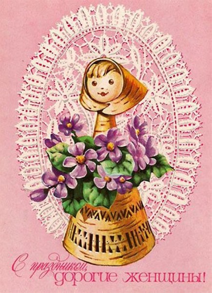 Добрые и милые советские открытки к 8 Марта. Посмотрите, как поздравляли наших бабушек Добрые и милые советские открытки к 8 Марта. Посмотрите, как поздравляли наших бабушек