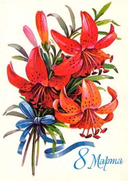 Добрые и милые советские открытки к 8 Марта. Посмотрите, как поздравляли наших бабушек Добрые и милые советские открытки к 8 Марта. Посмотрите, как поздравляли наших бабушек