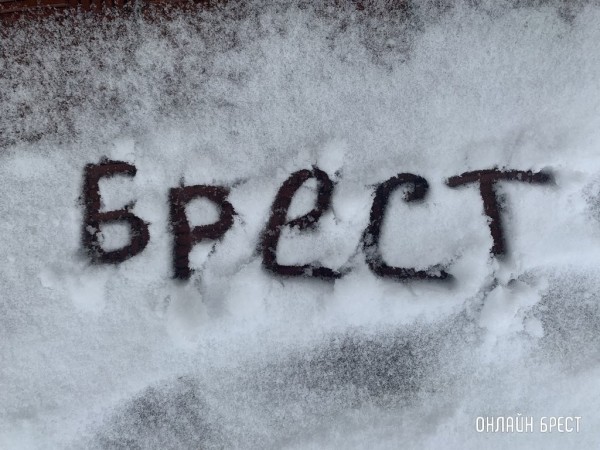 В Бресте и области на 11 марта объявлен оранжевый уровень: гололедица и сильный ветер В Бресте и области на 11 марта объявлен оранжевый уровень: гололедица и сильный ветер