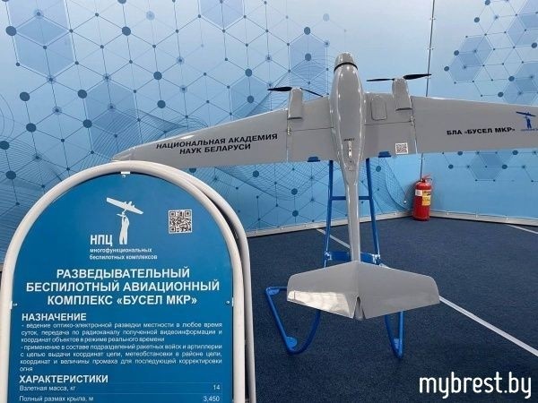 Выставка научно-технических достижений &laquo;Беларусь интеллектуальная. Регионы&raquo; открылась в Бресте