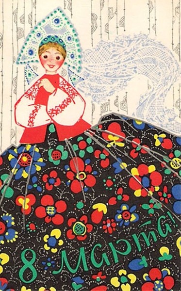Добрые и милые советские открытки к 8 Марта. Посмотрите, как поздравляли наших бабушек Добрые и милые советские открытки к 8 Марта. Посмотрите, как поздравляли наших бабушек