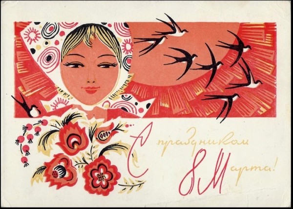 Добрые и милые советские открытки к 8 Марта. Посмотрите, как поздравляли наших бабушек Добрые и милые советские открытки к 8 Марта. Посмотрите, как поздравляли наших бабушек