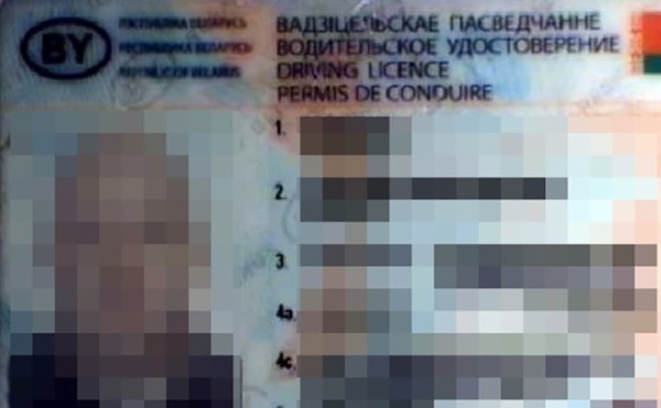 Белоруса обвиняют в том, что он пересекал литовскую границу с поддельными правами. Что грозит? Белоруса обвиняют в том, что он пересекал литовскую границу с поддельными правами. Что грозит?