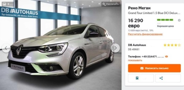 Электромобиль против авто с бензиновым ДВС. Кто за год сэкономит больше? Электромобиль против авто с бензиновым ДВС. Кто за год сэкономит больше?