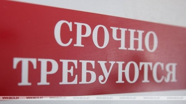 Нужна работа? Семь ярмарок вакансий проведут в Брестской области в апреле