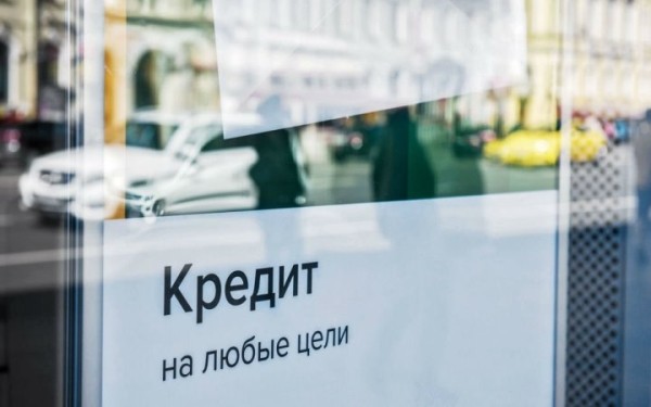 Белорусы жалуются, что им не дают кредиты в банках из-за места работы. Разобрались, в чем дело и как можно поступить Белорусы жалуются, что им не дают кредиты в банках из-за места работы. Разобрались, в чем дело и как можно поступить