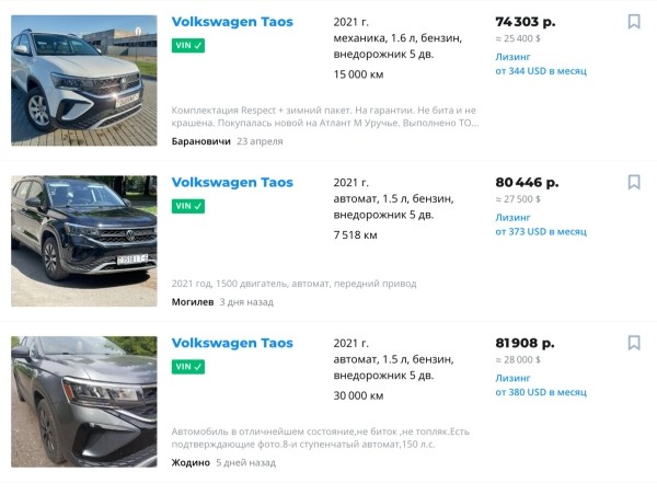 Белорус заказал авто из США и серьёзно прогадал с ремонтом Белорус заказал авто из США и серьёзно прогадал с ремонтом