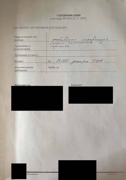 Белорус заказал авто из США и серьёзно прогадал с ремонтом Белорус заказал авто из США и серьёзно прогадал с ремонтом