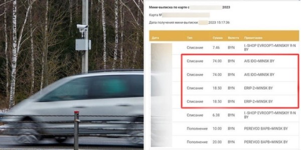 Водитель: «„Письмо счастья“ не получил, а теперь помимо штрафов приходится платить еще 150 рублей» Водитель: «„Письмо счастья“ не получил, а теперь помимо штрафов приходится платить еще 150 рублей»