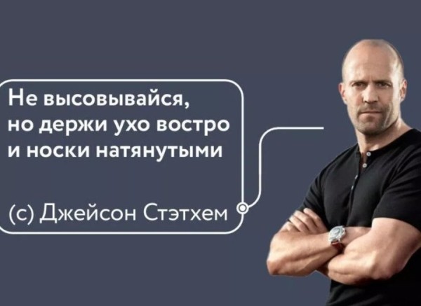 Белорусские носки рекламирует голливудский актер – Стейтем в курсе? Белорусские носки рекламирует голливудский актер – Стейтем в курсе?