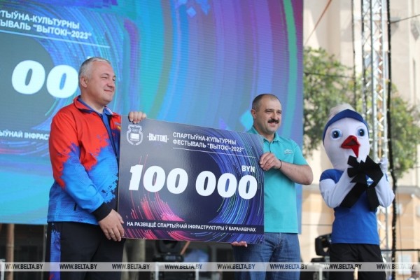 Смотрите, как прошел культурно-спортивный «Вытокі» в Барановичах Смотрите, как прошел культурно-спортивный «Вытокі» в Барановичах