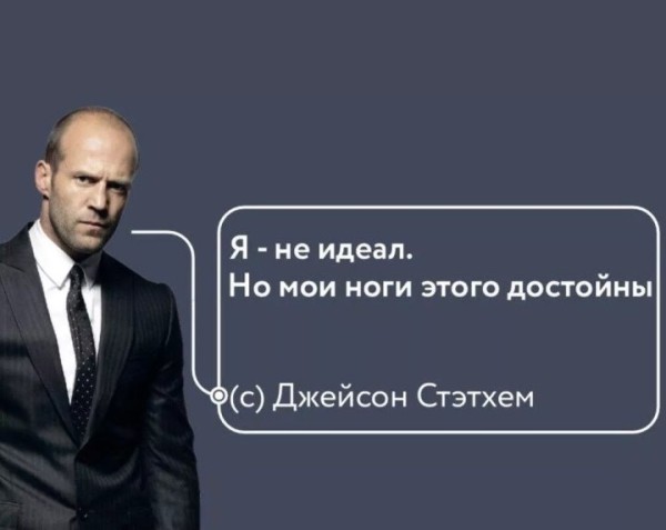 Белорусские носки рекламирует голливудский актер – Стейтем в курсе? Белорусские носки рекламирует голливудский актер – Стейтем в курсе?