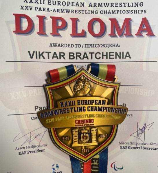 Брестский рукоборец - армрестлер Виктор Братченя завоевал золотую медаль Брестский рукоборец - армрестлер Виктор Братченя завоевал золотую медаль