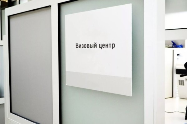 В Минске наконец заработал испанский визовый центр. Узнали подробности В Минске наконец заработал испанский визовый центр. Узнали подробности