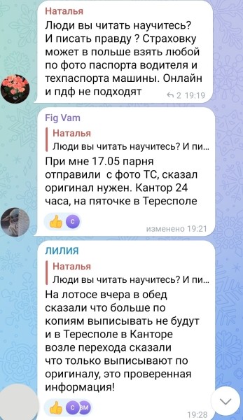 Как сегодня белорусы проходят границу на легковых авто Как сегодня белорусы проходят границу на легковых авто