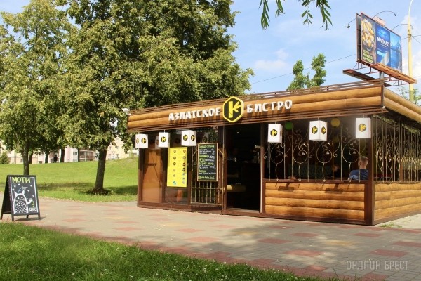 Это же новое «Азиатское бистро» на брестской набережной! Чудесное заведение с приятными ценами и собственной курьерской доставкой Это же новое «Азиатское бистро» на брестской набережной! Чудесное заведение с приятными ценами и собственной курьерской доставкой