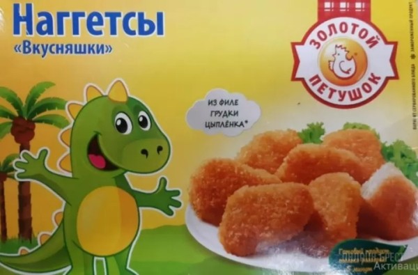 В Беларуси запретили продавать популярные наггетсы В Беларуси запретили продавать популярные наггетсы