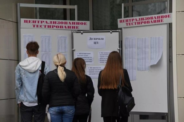 Стало известно, сколько выпускников в Беларуси показали на ЦТ абсолютный результат — 100-баллов Стало известно, сколько выпускников в Беларуси показали на ЦТ абсолютный результат — 100-баллов