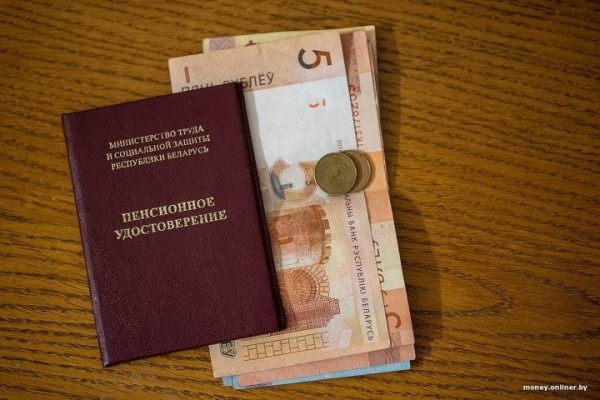 Примерно 737 рублей составит средняя пенсия по возрасту в сентябре Примерно 737 рублей составит средняя пенсия по возрасту в сентябре