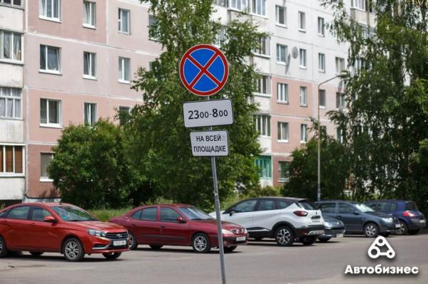 Водители назвали главные проблемы дворовых парковок Водители назвали главные проблемы дворовых парковок