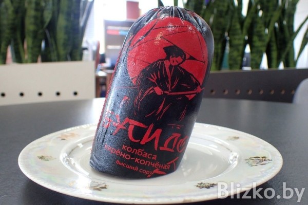 Купили и продегустировали черную колбасу Купили и продегустировали черную колбасу