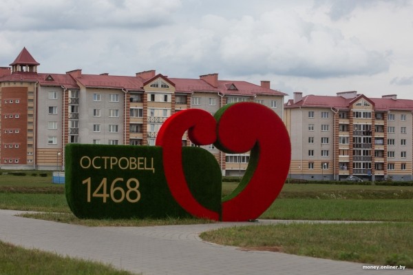 «Сосед-атомщик получил 7000 рублей». Чем живет Островец, который обогнал Минск по средней зарплате «Сосед-атомщик получил 7000 рублей». Чем живет Островец, который обогнал Минск по средней зарплате