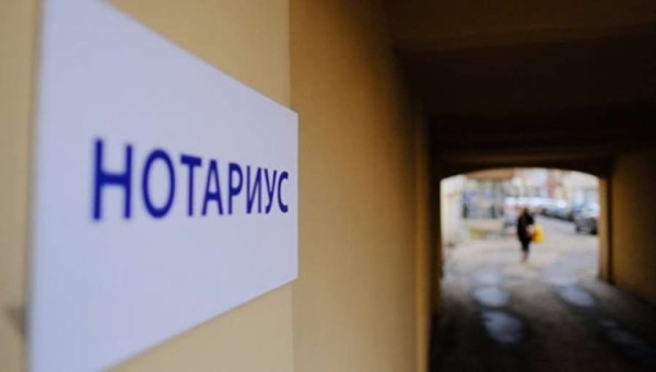 Нотариусы Брестчины 15 сентября проконсультируют бесплатно Нотариусы Брестчины 15 сентября проконсультируют бесплатно