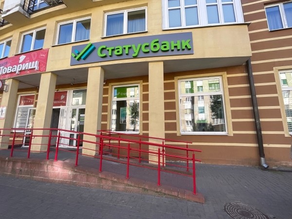 СтатусБанк открыл в центре Бреста первое отделение с вкусными курсами. Это как? СтатусБанк открыл в центре Бреста первое отделение с вкусными курсами. Это как?