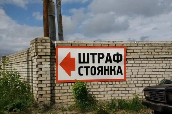 Транспорт продал, а за чужую «пьянку» неси ответственность? Транспорт продал, а за чужую «пьянку» неси ответственность?