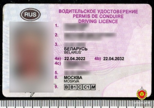 Белорус решил проблему изъятых прав необычным способом. Но «спалился» Белорус решил проблему изъятых прав необычным способом. Но «спалился»