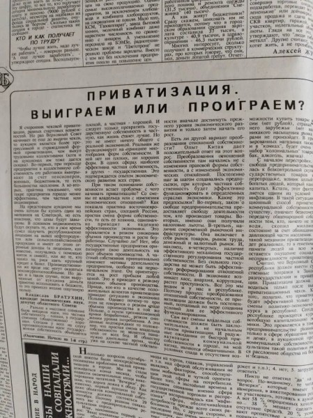 Тридцать лет назад в Бресте прошел первый аукцион по продаже объектов коммунальной собственности Тридцать лет назад в Бресте прошел первый аукцион по продаже объектов коммунальной собственности
