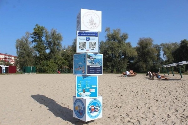 Новый арт-объект установили на пляже в Бресте Новый арт-объект установили на пляже в Бресте