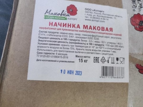 Подсолнечное масло известной марки запретили в Беларуси Подсолнечное масло известной марки запретили в Беларуси