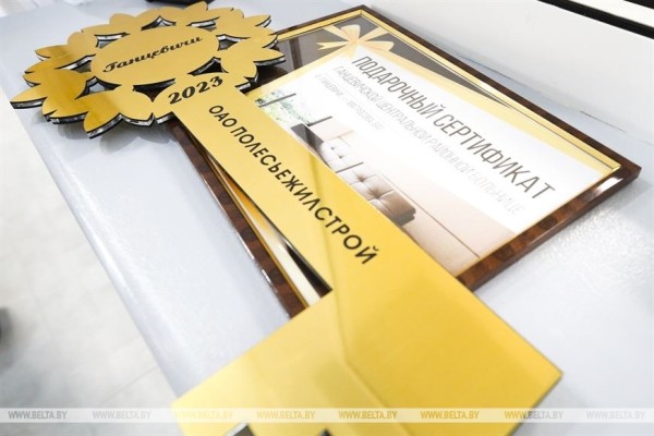 Обновленную поликлинику открыли в Ганцевичах Обновленную поликлинику открыли в Ганцевичах