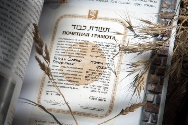 Без прошлого нет будущего. Брестское гетто. Воспоминания и документы Без прошлого нет будущего. Брестское гетто. Воспоминания и документы