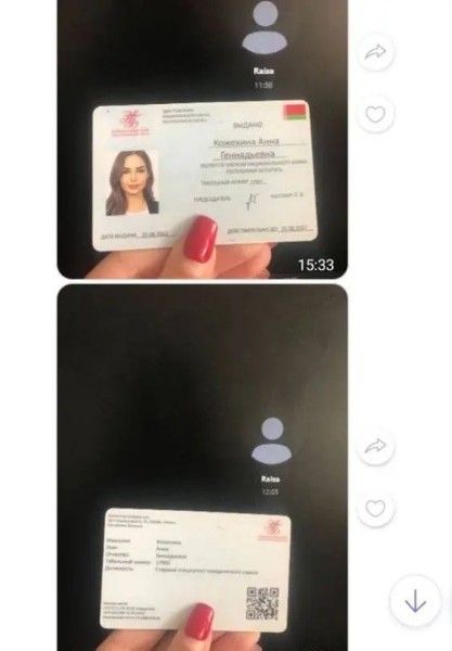 Более 100 тысяч рублей отдала мошенникам пенсионерка из Борисова Более 100 тысяч рублей отдала мошенникам пенсионерка из Борисова