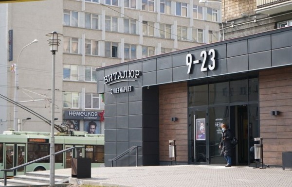 Часть бывших магазинов «Виталюр» уходит другим сетям. Что происходит Часть бывших магазинов «Виталюр» уходит другим сетям. Что происходит