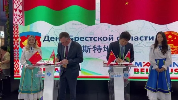 Брестчина заключила Соглашение о создании транспортно-экспедиционного центра с китайскими компаниями Брестчина заключила Соглашение о создании транспортно-экспедиционного центра с китайскими компаниями