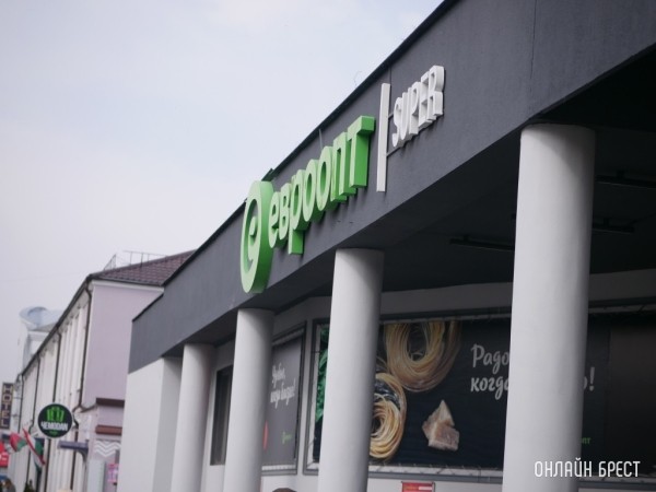 Чистая прибыль «Евроторга» превышает прошлогоднюю. На сколько? Чистая прибыль «Евроторга» превышает прошлогоднюю. На сколько?