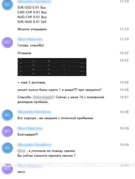 Сумма ущерба составила 92250 рублей. Вот в такую ситуацию попала жительница Бреста Сумма ущерба составила 92250 рублей. Вот в такую ситуацию попала жительница Бреста