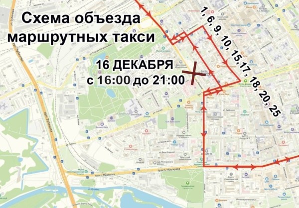 16 декабря будет частично перекрыта улица Ленина в Бресте 16 декабря будет частично перекрыта улица Ленина в Бресте