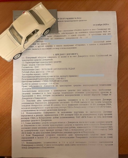 «Приклеили $1 000 за уборку салона!» Белорус отдал Chevrolet в автохаус и очень удивился методам реализации «Приклеили $1 000 за уборку салона!» Белорус отдал Chevrolet в автохаус и очень удивился методам реализации