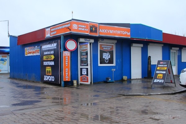 Зимой твоё авто заведётся с пол-оборота. Большой выбор аккумуляторов в брестском центре «АКБ Пуск» Зимой твоё авто заведётся с пол-оборота. Большой выбор аккумуляторов в брестском центре «АКБ Пуск»