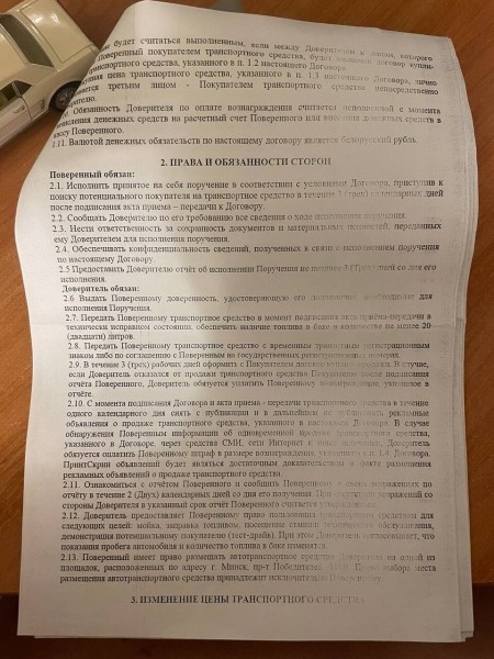 «Приклеили $1 000 за уборку салона!» Белорус отдал Chevrolet в автохаус и очень удивился методам реализации «Приклеили $1 000 за уборку салона!» Белорус отдал Chevrolet в автохаус и очень удивился методам реализации