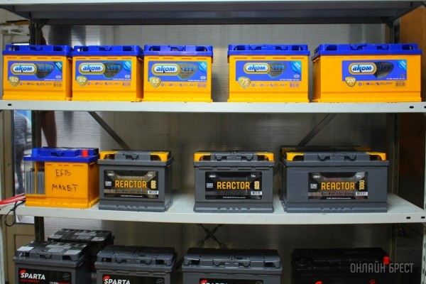 Зимой твоё авто заведётся с пол-оборота. Большой выбор аккумуляторов в брестском центре «АКБ Пуск» Зимой твоё авто заведётся с пол-оборота. Большой выбор аккумуляторов в брестском центре «АКБ Пуск»