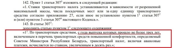 Владельцы Land Rover, BMW, Mercedes будут платить повышенный транспортный налог. Подробности Владельцы Land Rover, BMW, Mercedes будут платить повышенный транспортный налог. Подробности