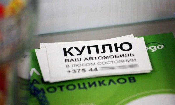 «Приклеили $1 000 за уборку салона!» Белорус отдал Chevrolet в автохаус и очень удивился методам реализации «Приклеили $1 000 за уборку салона!» Белорус отдал Chevrolet в автохаус и очень удивился методам реализации