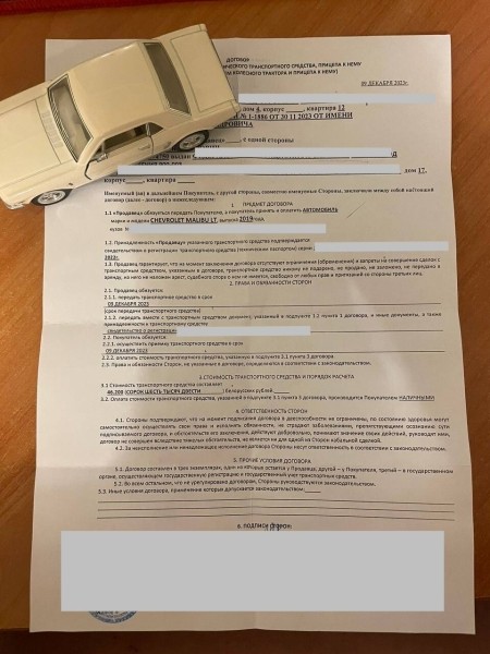 «Приклеили $1 000 за уборку салона!» Белорус отдал Chevrolet в автохаус и очень удивился методам реализации «Приклеили $1 000 за уборку салона!» Белорус отдал Chevrolet в автохаус и очень удивился методам реализации