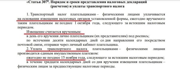 Владельцы Land Rover, BMW, Mercedes будут платить повышенный транспортный налог. Подробности Владельцы Land Rover, BMW, Mercedes будут платить повышенный транспортный налог. Подробности